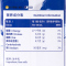 荷兰旗牌(Friesche Vlag)全脂纯牛奶1L*12盒 荷兰进口
