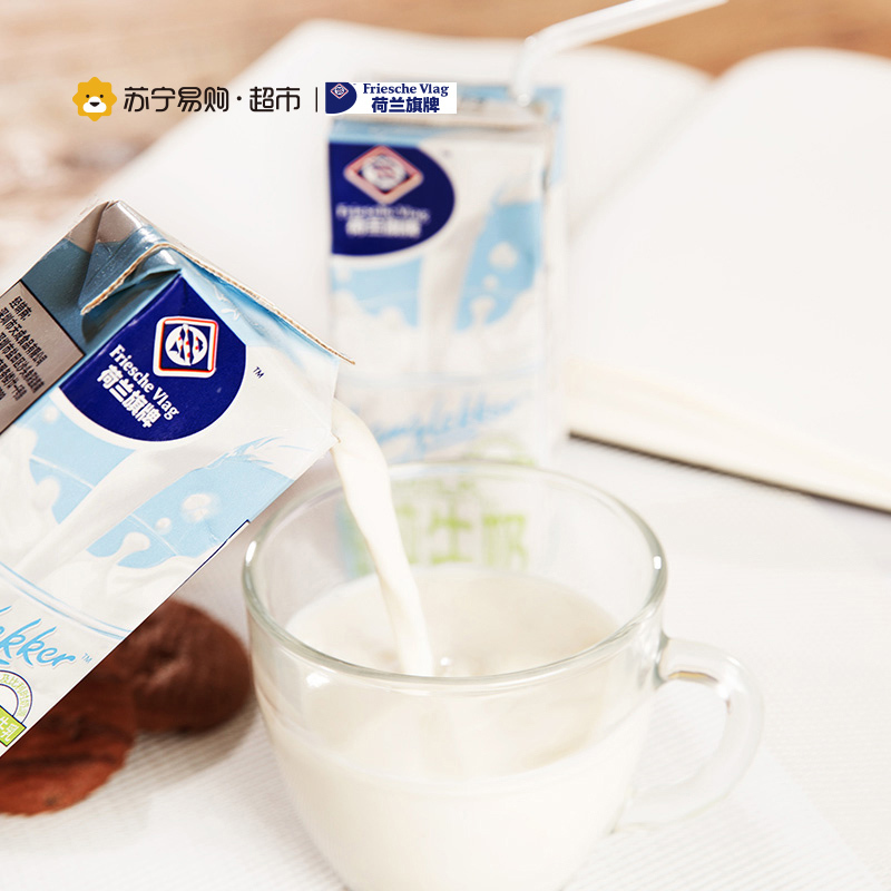 荷兰旗牌(Friesche Vlag)部分脱脂牛奶200ML*30盒 荷兰进口