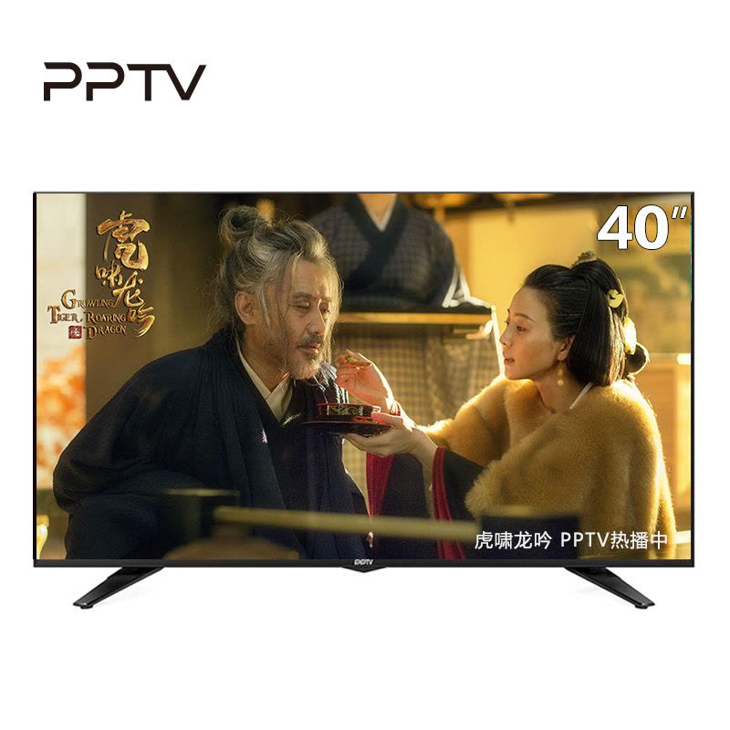 PPTV-40C2黑 40英寸6核6位处理器 8GB存储 高清网络液晶智能平板互联网电视图片