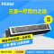 海尔(Haier)5匹 一拖四 WIFI智控 RFC125MXSAVA(G) 乳白色