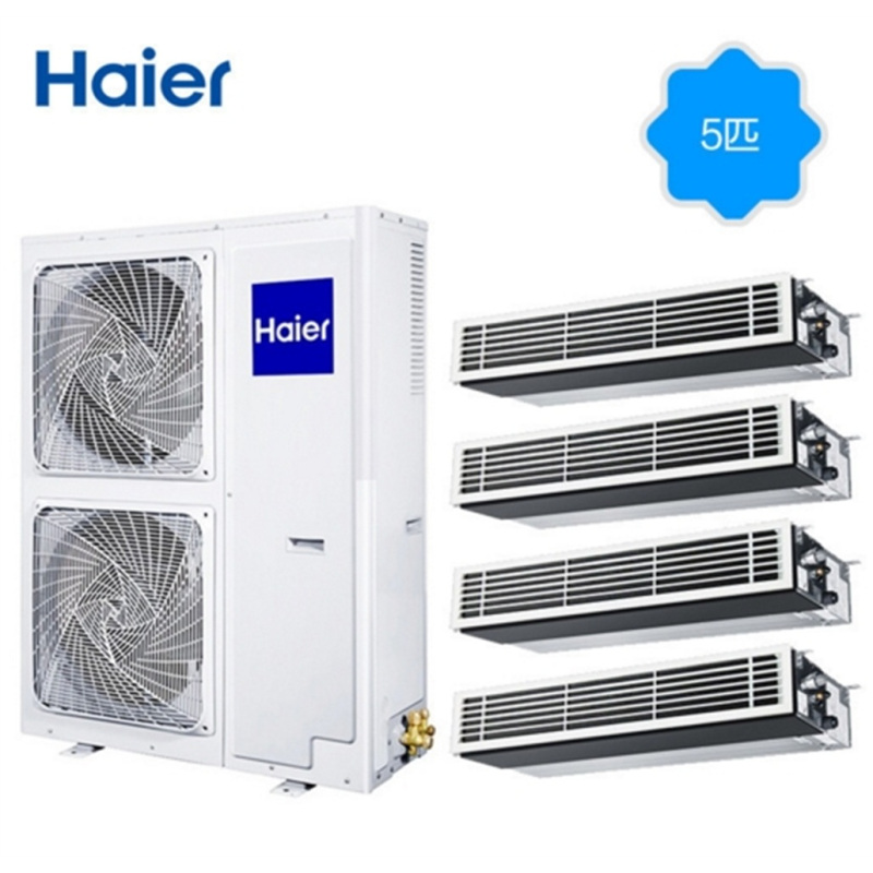 海尔(Haier)5匹 一拖四 WIFI智控 RFC125MXSAVA(G) 乳白色