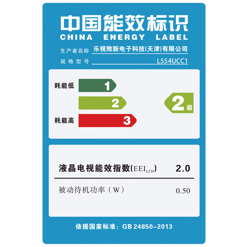 乐视超级电视 超4 X55 Curved 55英寸曲面4k高清智能网络电视(挂架版)