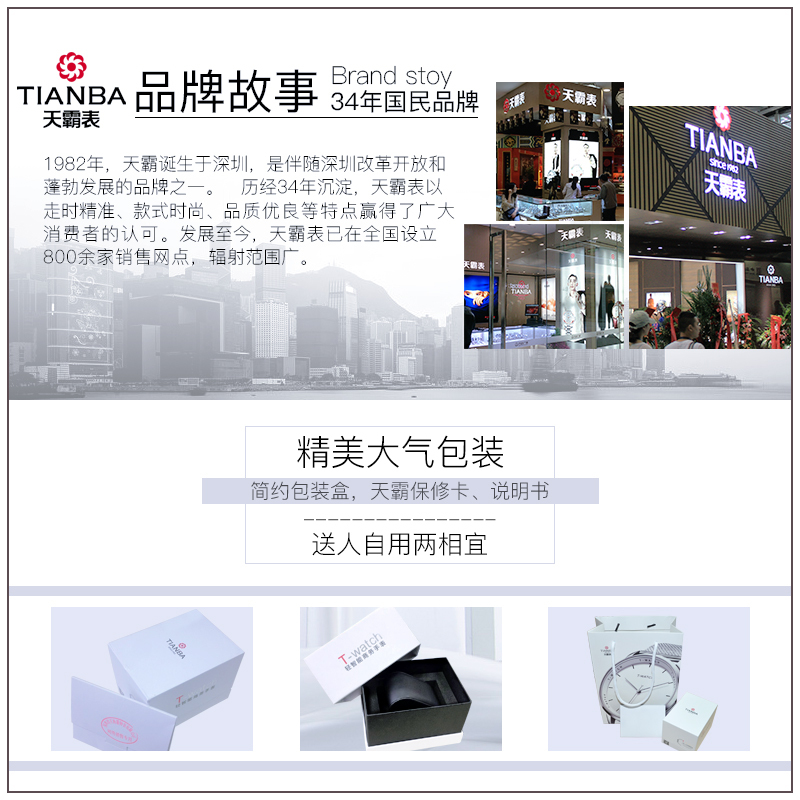 天霸T-WATCH2.0轻智能商务手表钢带钢色