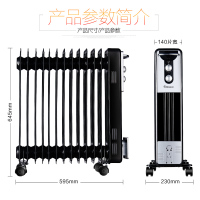 赛亿(Shinee)电热油汀OFR-2226-13 智能恒温 13片大宽片取暖 持久保温 取暖器 电暖器 电暖气