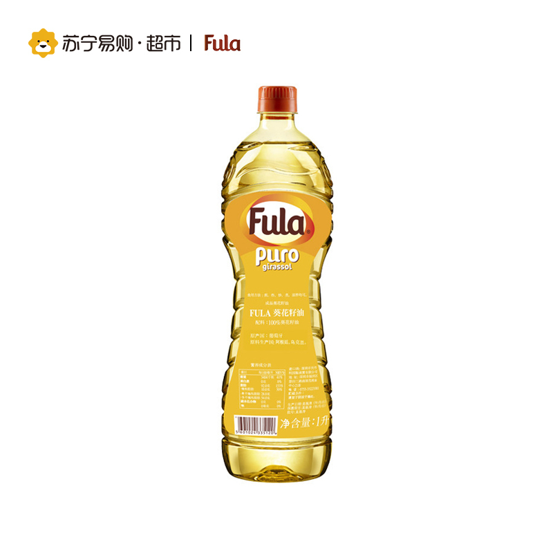 FULA压榨 原瓶原装进口葵花籽油1L食用油