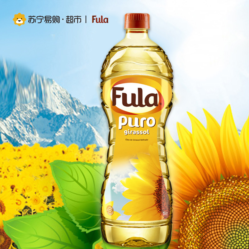 FULA压榨 原瓶原装进口葵花籽油1L食用油