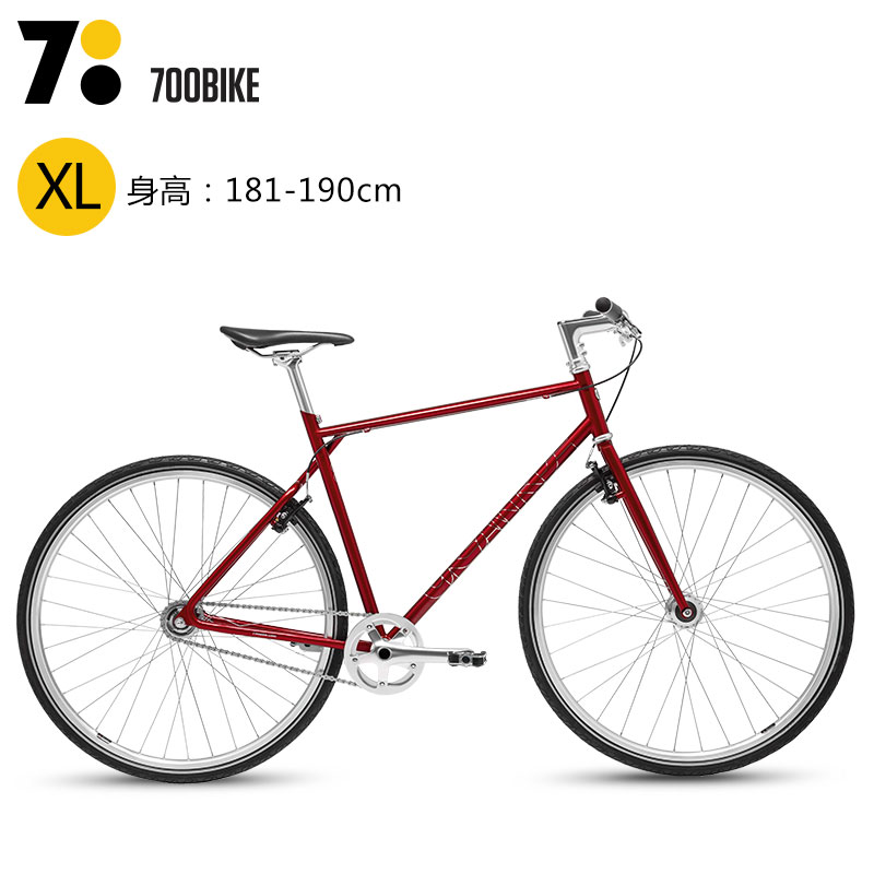 700Bike 城市公路自行车后街-XL-棕