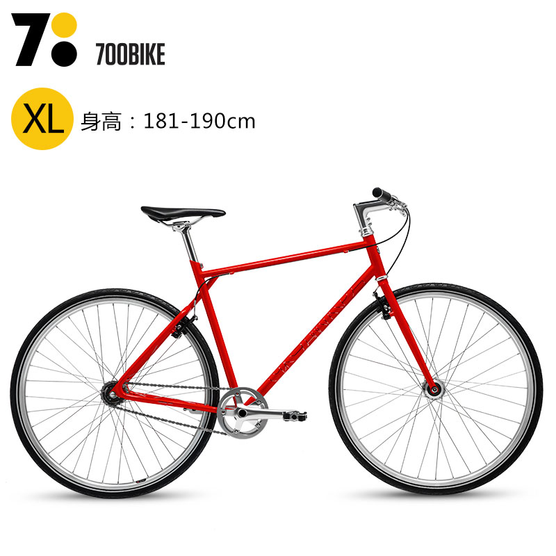 700Bike 城市公路自行车后街-XL-红