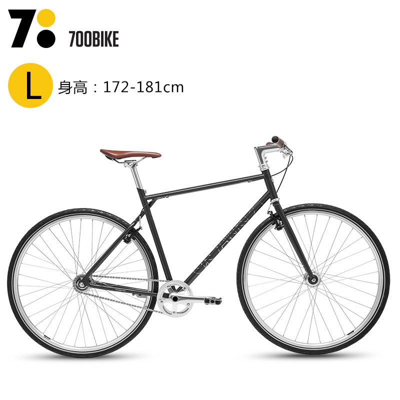 700Bike 城市公路自行车后街-L-灰