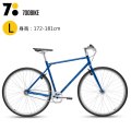 700Bike 城市公路自行车后街-L-蓝