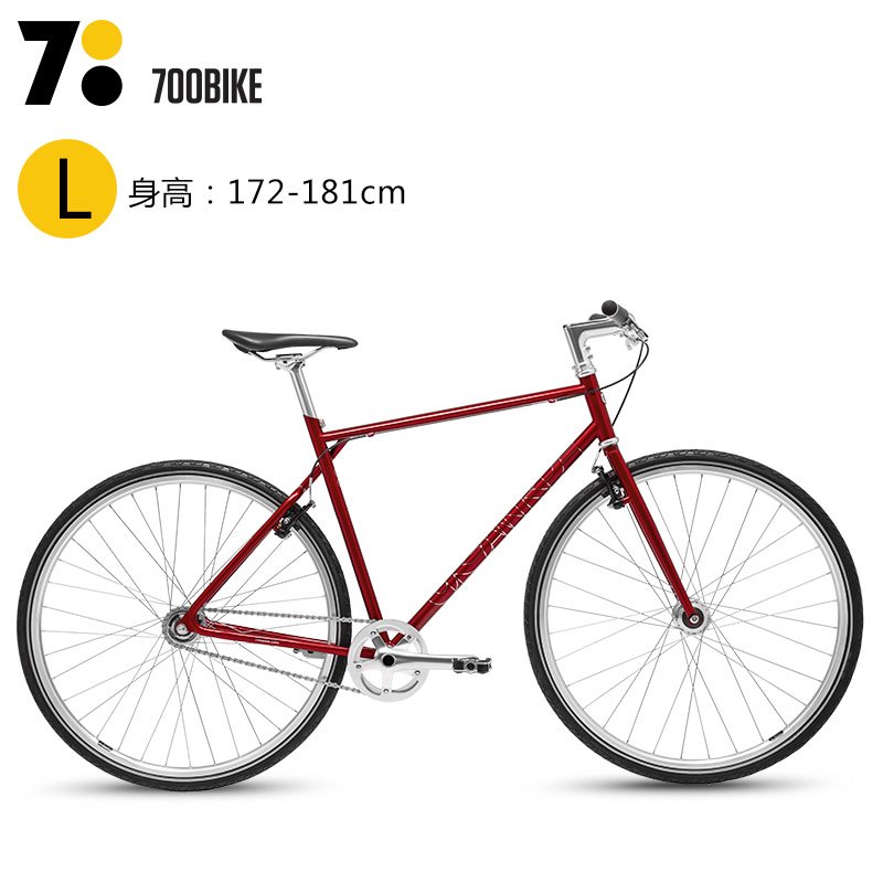 700Bike 城市公路自行车后街-L-棕