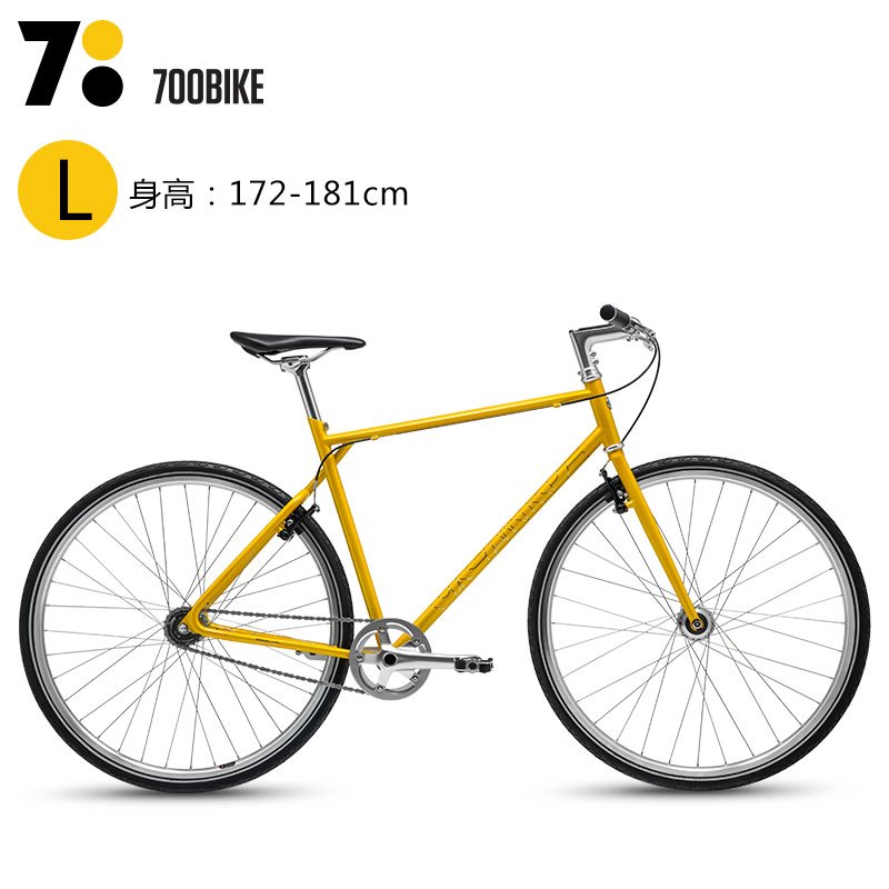 700Bike 城市公路自行车后街-L-黄