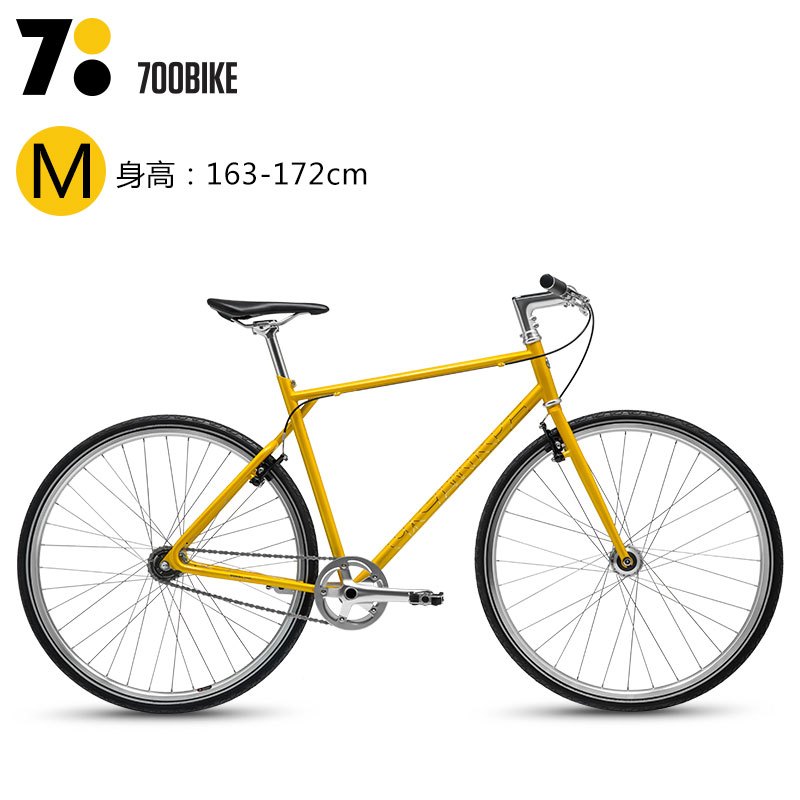 700Bike 城市公路自行车后街-M-黄