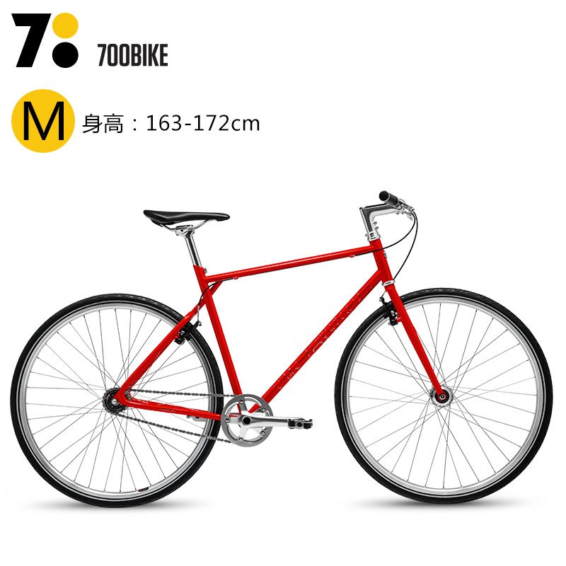 700Bike 城市公路自行车后街-M-红