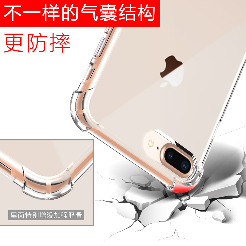 ESCASE 苹果8Plus/7Plus TPU+PC抗摔抗黄变手机壳高清大图