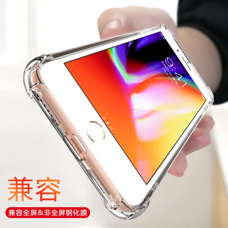 ESCASE 苹果iphone8plus/7Plus手机壳苹果8P/7Plus透明保护套 硅胶防摔软壳 高透气垫防摔图片