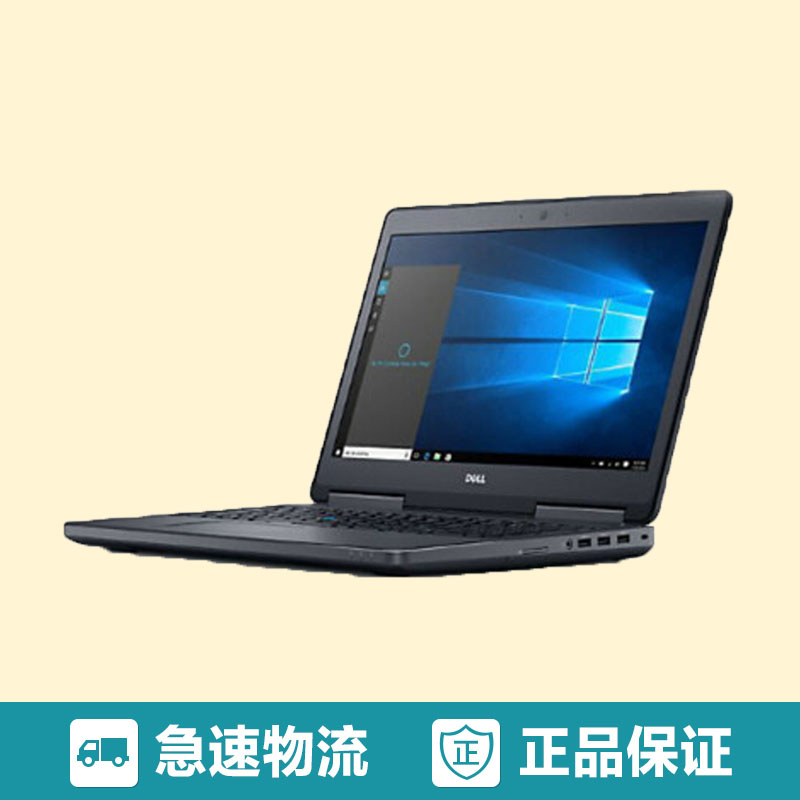 戴尔Precision3510-10061/i5-6300HQ16G/1TB/W5130M专业显卡/win7pro