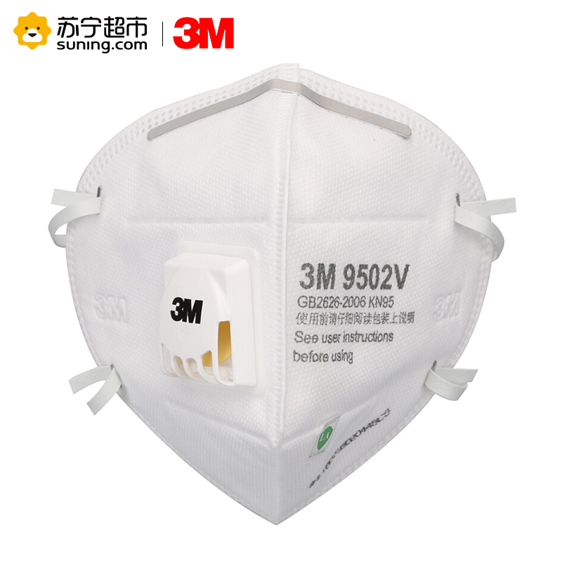 3M 防雾霾口罩9502V (头带式) 25只/盒PM2.5防尘KN95级 防流感防工业粉尘男女