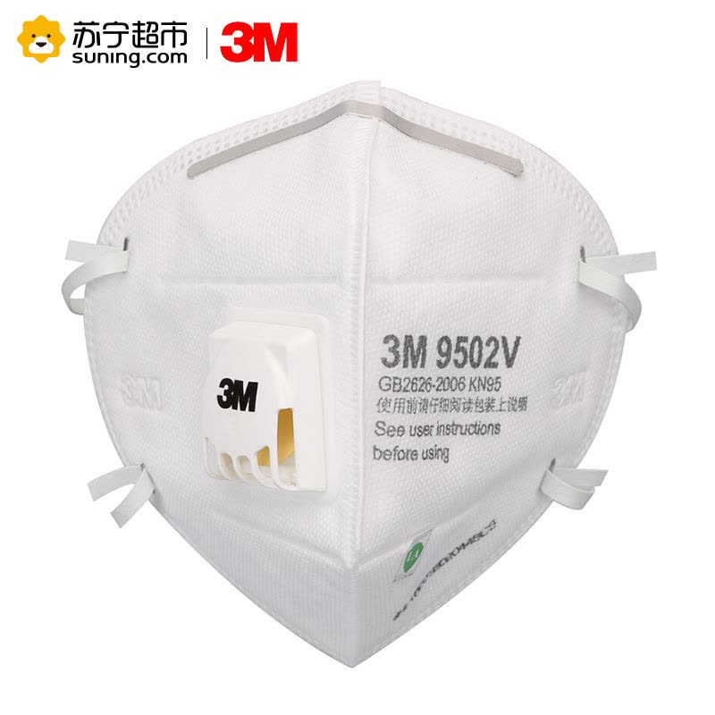 3M 防雾霾口罩9502V (头带式) 25只/盒PM2.5防尘KN95级 防流感防工业粉尘男女图片