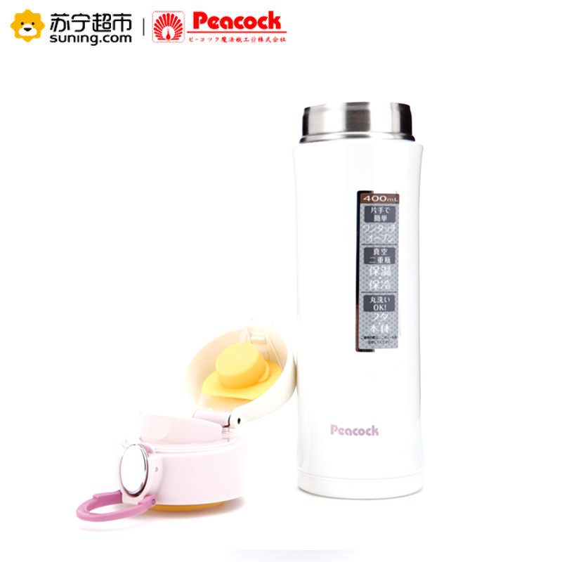 日本孔雀(Peacock)AMH-40(WK)真空304不锈钢休闲保温水杯子 一键开启车载保温杯400ml