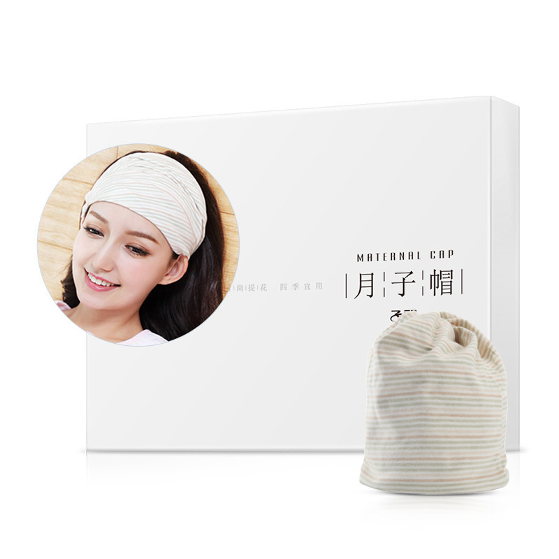 子初 月子堆堆帽（多用款）秋冬薄款透气 秋冬孕妇帽子 防风保暖坐月子帽头巾发带