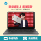 惠普(HP)畅游人Pavilion 15-au145TX 15.6英寸笔记本电脑(i5-7200U 500G 2G独显)