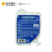 美迪惠尔水润保湿睡眠面膜膏 15ml*1个