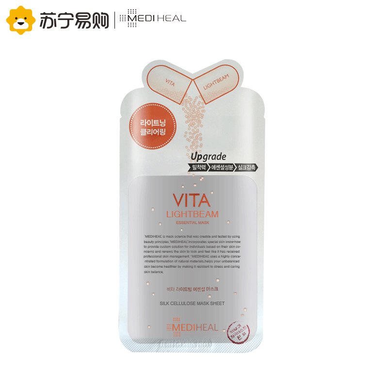 美迪惠尔 维生素面膜(升级版) 24ml*10片