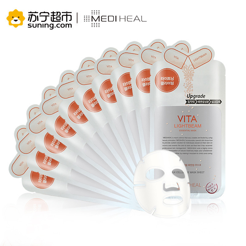 美迪惠尔 维生素面膜(升级版) 24ml*10片