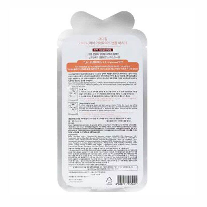 Mediheal可莱丝 美迪惠尔清澈透亮面膜10片 水库针剂(保湿补水 睡眠 亮肤 护肤品 男女士)图片