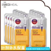 Mediheal可莱丝 美迪惠尔修护面膜10片 水库针剂(保湿补水 睡眠 亮肤 护肤品 男女士)