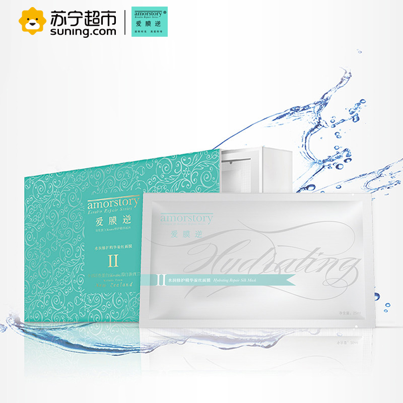爱膜逆水润修护精华蚕丝面膜(简装6片)