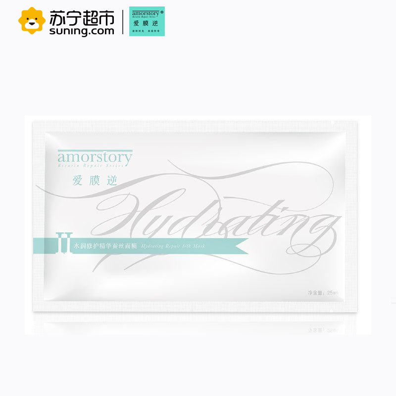 爱膜逆水润修护精华蚕丝面膜(简装6片)