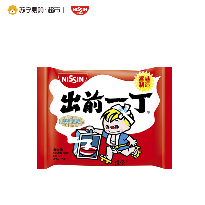 日清 出前一丁麻油味方便泡面速食面100g 香港进口食品