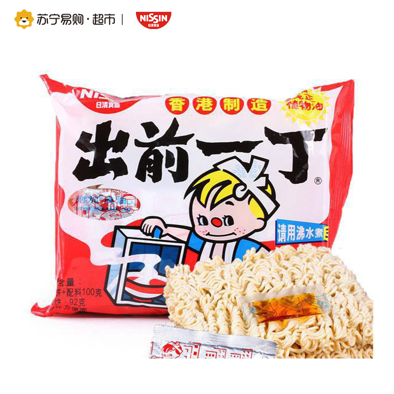 日清 出前一丁麻油味方便泡面速食面100g 香港进口食品