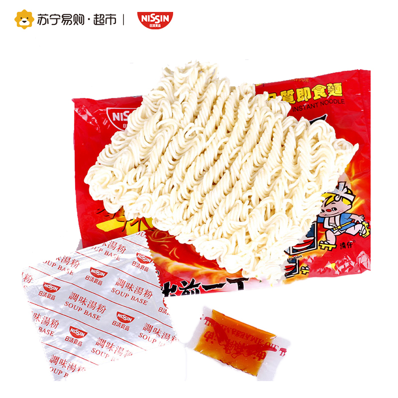 日清 出前一丁麻油味方便泡面速食面100g 香港进口食品