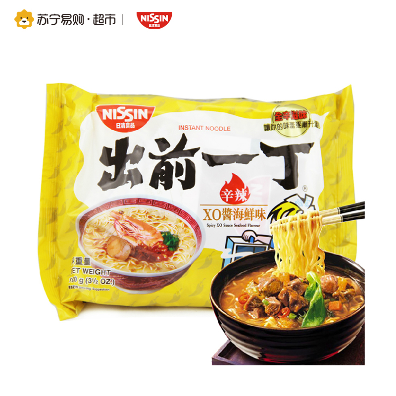 日清 出前一丁 XO酱海鲜味方便面泡面速食面100g 香港进口食品