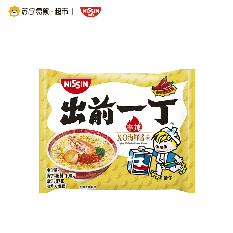 日清 出前一丁 XO酱海鲜味方便面泡面速食面100g 香港进口食品