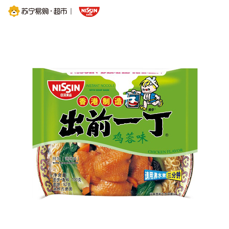 日清 出前一丁鸡蓉味方便面泡面速食面100g 香港进口食品