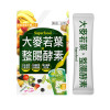 Uni Nippon 樂道·日邦 大 麥若葉x整腸酵素 20包/盒