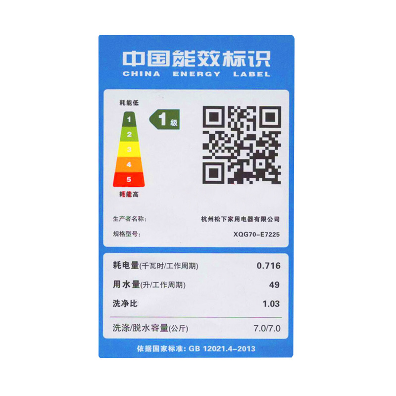 松下(Panasonic) XQG70-E7225 7公斤 变频 三维立体泡沫净 95摄度高效除菌 滚筒洗衣机（银色）