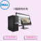 戴尔(Dell)商用电脑Optiplex 3046MT 19.5英寸显示器(i3-6100 4G 500G 光驱 3年)