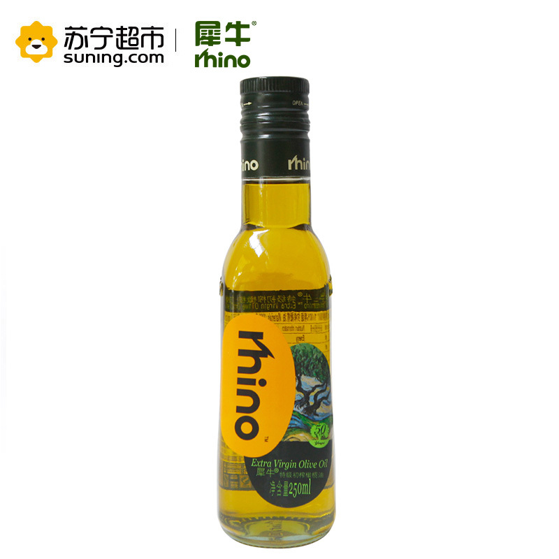 犀牛 西班牙进口原油 特级冷初榨橄榄油 250ML