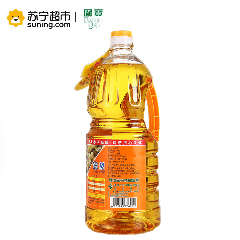 厨宝香港品质食用油压榨一级花生油 1.8L