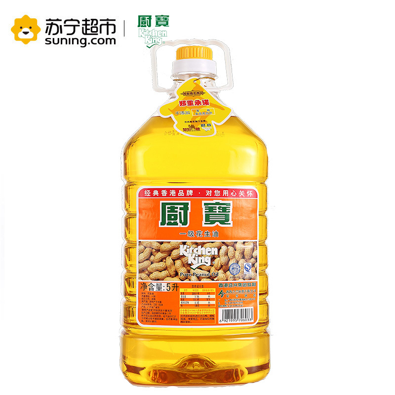 厨宝香港品质食用油压榨一级花生油 5L/桶