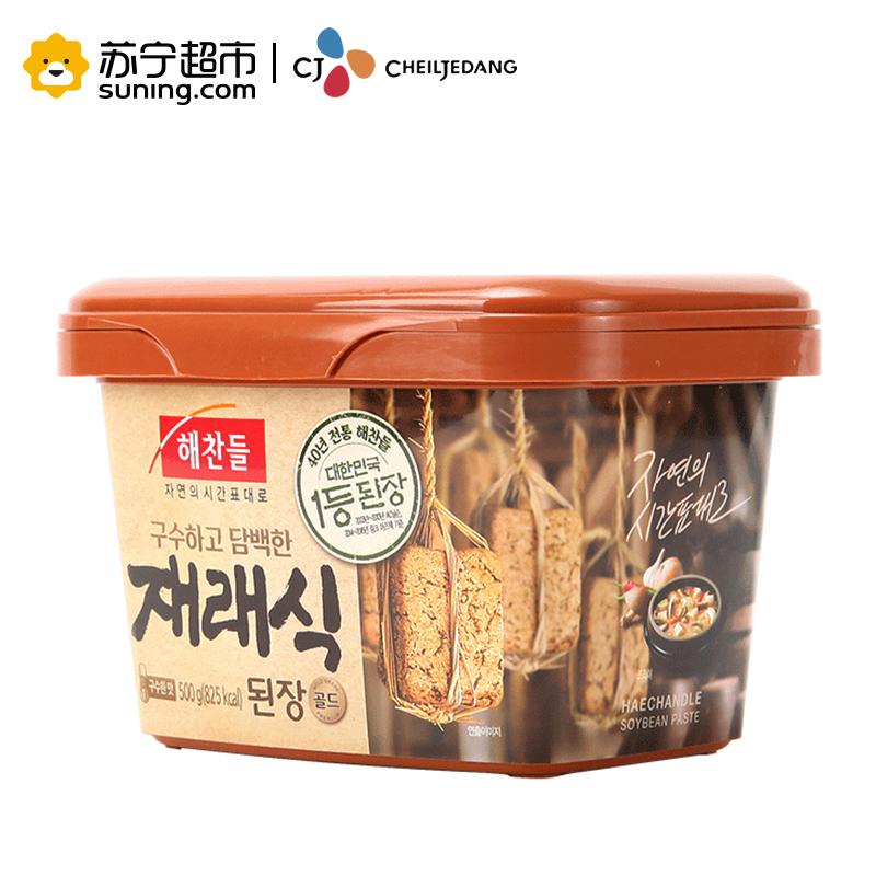 希杰(CJ)好餐得传统大酱 500g 韩国进口 盒装大酱
