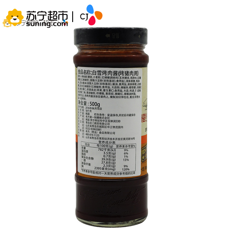 希杰(CJ)白雪猪肉烤肉酱500g