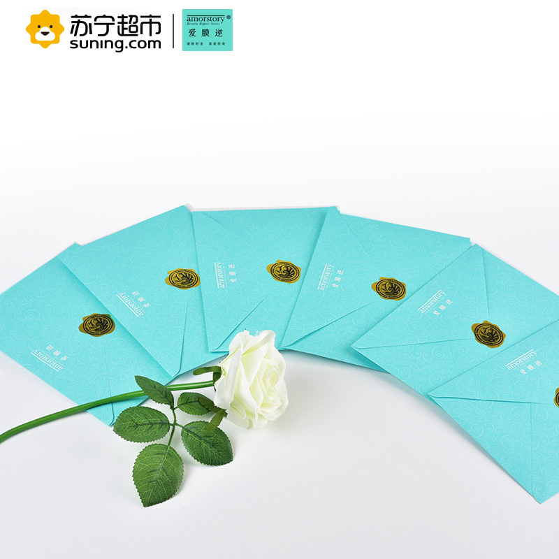 爱膜逆雪肌修护精华蚕丝面膜(礼盒装6片)