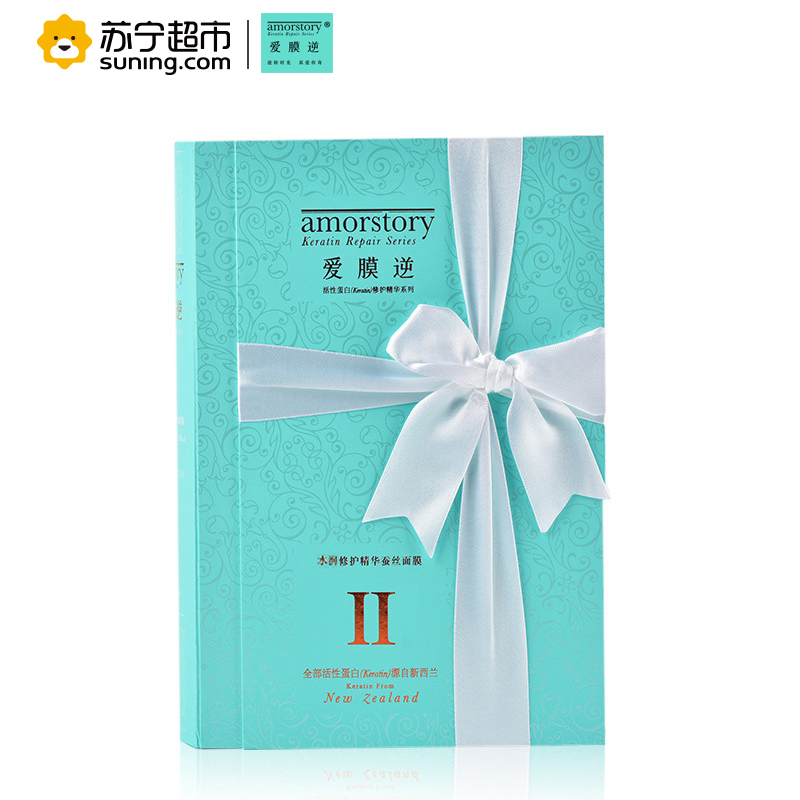 爱膜逆水润修护精华蚕丝面膜(礼盒装6片)