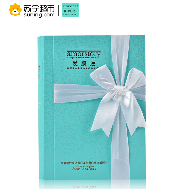 爱膜逆焕彩胶原蛋白角蛋白蚕丝面膜(礼盒装6片)